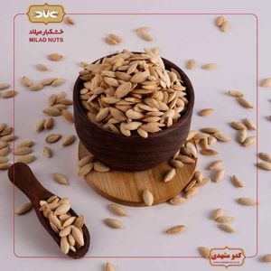 تخمه کدو مشهدی